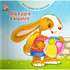 DITA E PARE E KOPSHTIT AEDITIONS